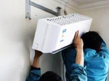 空调安装
