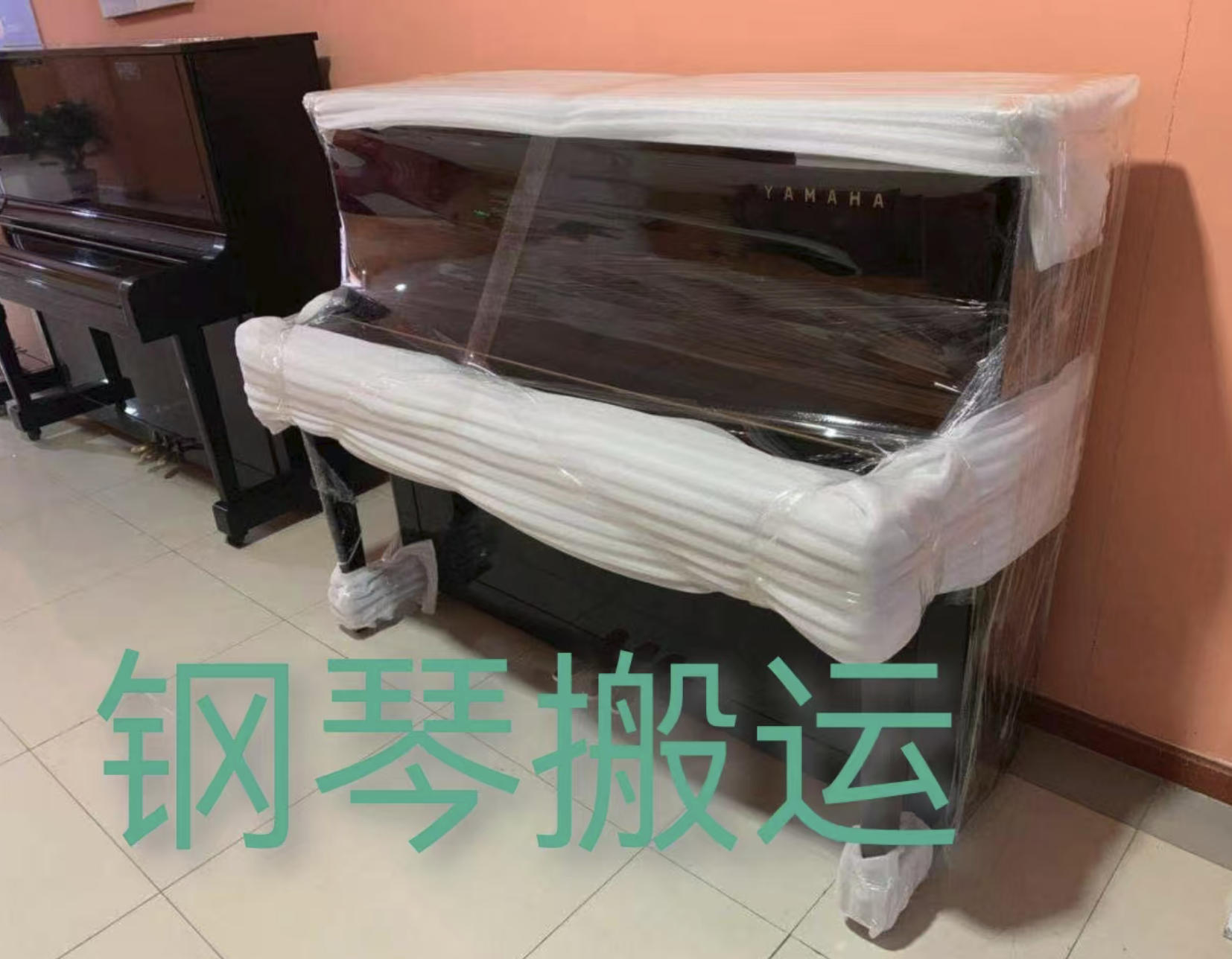 钢琴搬运
