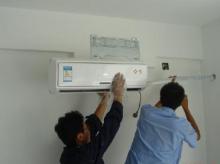空调安装